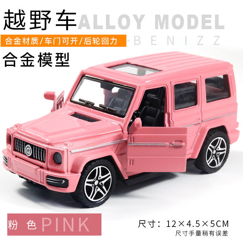 (Modelo de coche de aleación) 1/36, SUV todoterreno, juguete metálico para niños con puertas que se abren, coche pequeño, adorno para máquina de garras