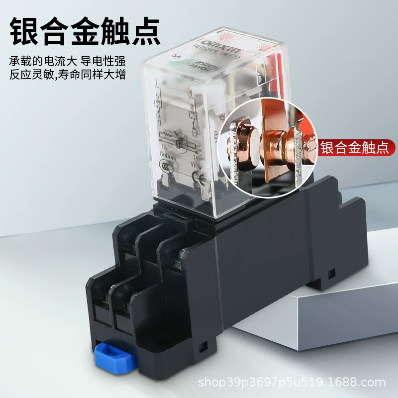 Электромагнитное реле 220V, 24V, 12V