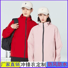冲锋衣、裤;男Polo衫;广告衫马甲