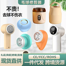 USB风扇;香薰机;卷发/直发器