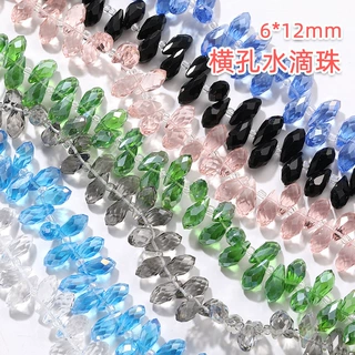 水滴珠水晶玻璃珠横孔6*12mm多色玻璃珠隔断帘串珠服装diy饰品配