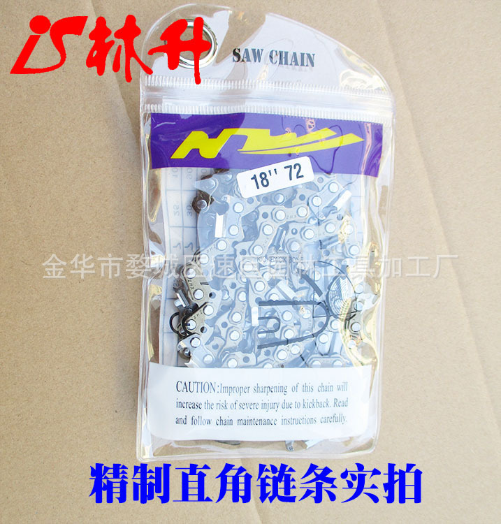 林升供应高品质油锯通用配件链条76节直角刀20寸/18寸链子72节
