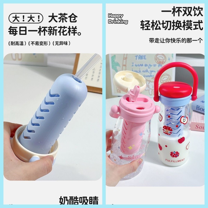 水杯玻璃杯大容量吸管杯子带提手ins女生高颜值家用可爱小众便携|undefined