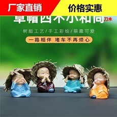 汽车装饰可爱创意汽车摆件用品弹簧四不草帽小和尚小车车内装饰品 Car Rearview Mirror widened and enlarged Car Rearview Mirror curved flat mirror Car Rearview Mirror