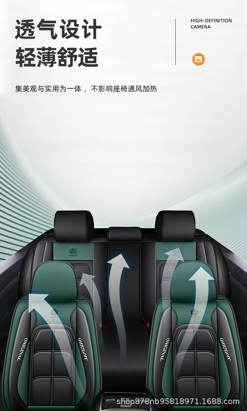 Factory Direct Supply Cross-Border New Car Seat Covers Full Coverage Seat Covers Pu Leather Cushion Covers Universal for All Seasons Car Seat Cushions