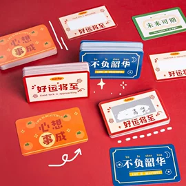 文具贴纸;便利贴;书签