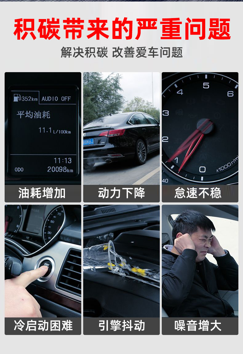 Fuel Treasure Removes Carbon Deposits, Baby Dragon Fuel Improvement Additive, Improves Power and Saves Fuel, Car Three-Way Catalytic Cleaner