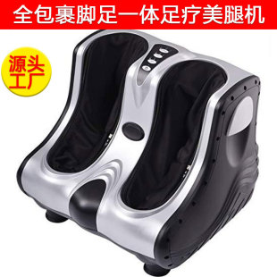 Multifunctional wireless remote control leg beauty machine electric timing foot massage machine foot heating infrared physiotherapy foot massager