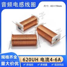 ��푷��l��늸� 0.62MH 0.75mm �����Fо�o�����l늸� ��Ȧ