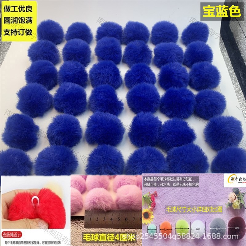 Venta directa de fábrica, bolas de piel sintética de conejo de 4 cm, coloridas, hechas a mano, accesorios de bricolaje para ropa, decoración de zapatos y sombreros, pequeños adornos de bolas de felpa.