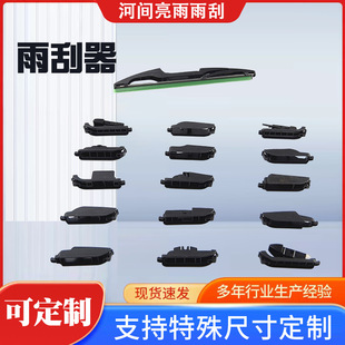 �๦�ܺ���ˢ ���ṩ�L��225-400mm  ƥ��15�N����   ����������