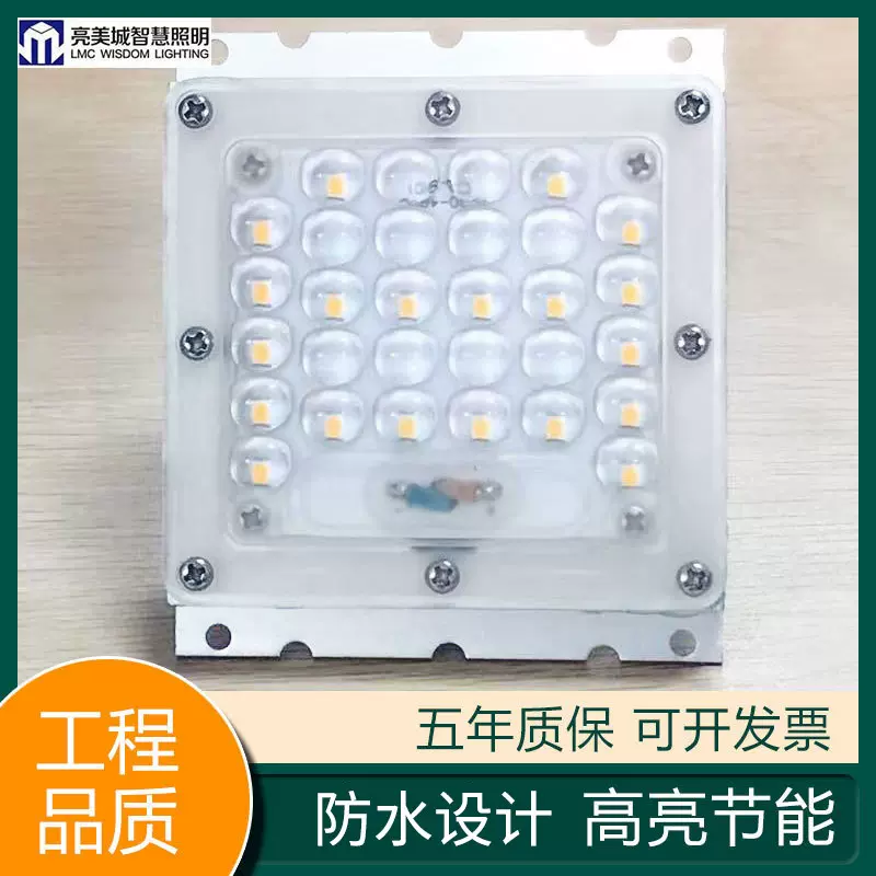 户外路灯光源道路照明庭院灯景观灯led路灯市电路灯模组厂家批发