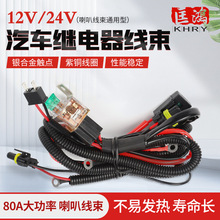 ��܇�����^������b����12V��܇؛܇Ħ��܇΁ţ�Q��ͨ�þ�����24V