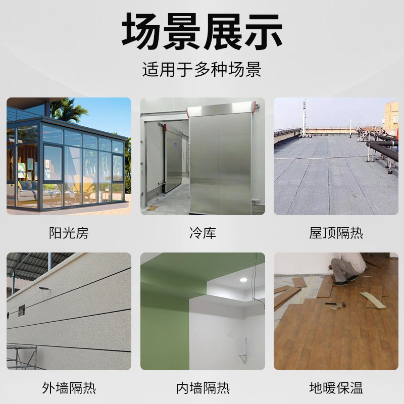 Aluminum foil extruded board b1 flame retardant polystyrene insulation board roof roof exterior wall floor heating XPS insulation board