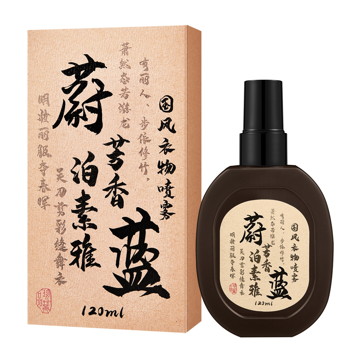 Spray Aromático para Ropa 3 Aromas Antiarrugas Antiestático y Eliminador de Olores para Ropa