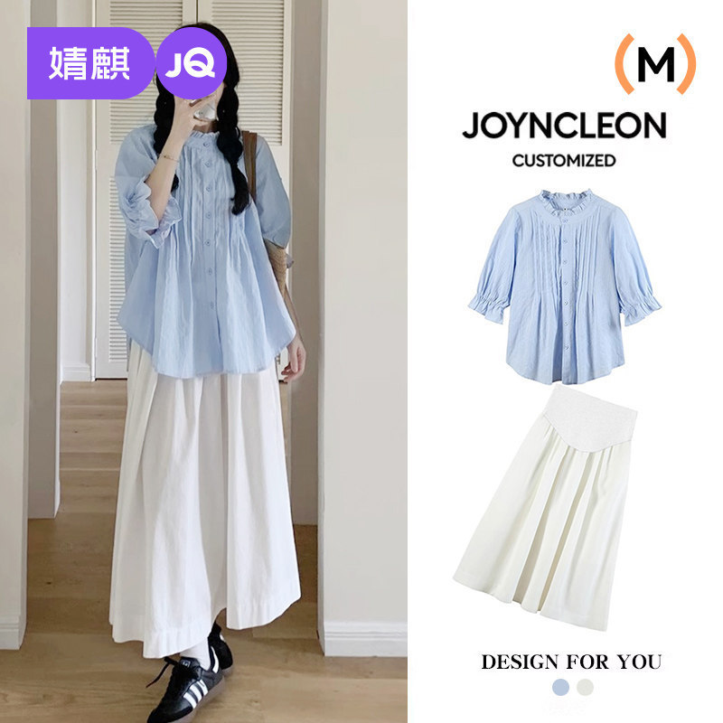 Jingqi Maternity Dress Summer French Style Long Dress High-End Outfit 2026 New Model for Pregnant Moms Commuting Wear Jingqi Maternity Dress Summer French Style Long Dress High-End Outfit 2026 New Model for Pregnant Moms Commuting Wear