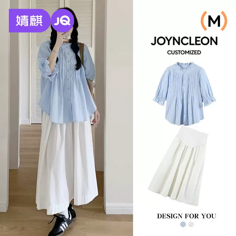 婧麒孕妇装连衣裙夏季孕期法式长裙高级穿搭2026新款孕妈通勤穿搭