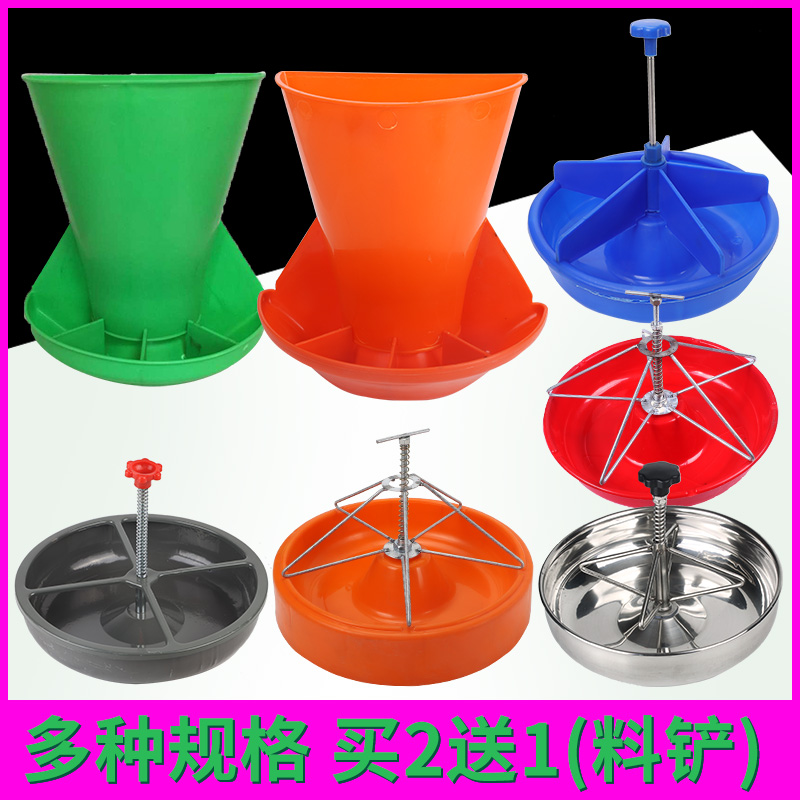 Coberaje para lechones Coberaje para lechones Coberaje para lechones Coberaje para cerdos Coberaje para cerdos Coberaje para cerdos Coberaje para cerdos Coberaje para cerdos Coberaje para alimentos Accesorios para camas de parto