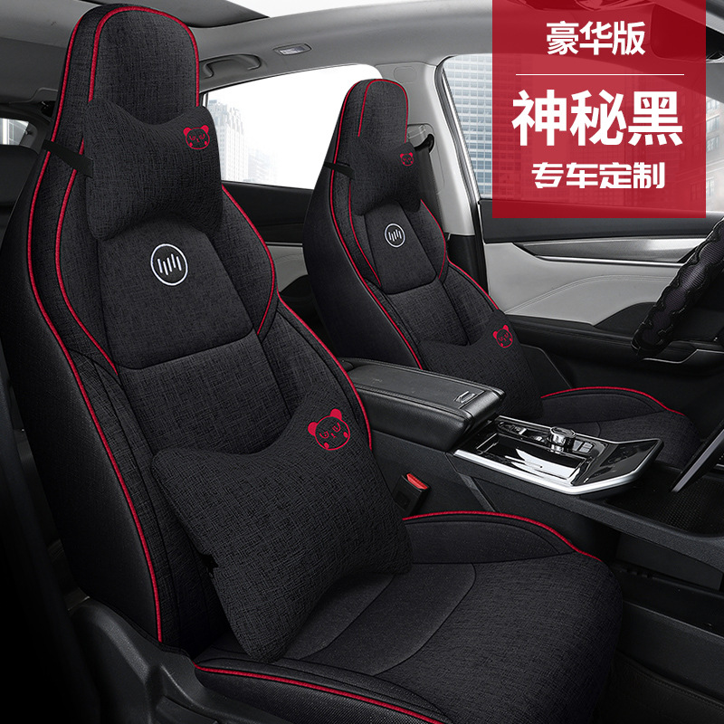 JYZ-神秘黑【豪华版】