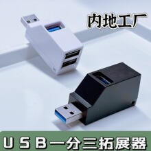 ���ڿ�USB3.0�Uչ�]һ����HUB�־���A��3.0�DAĸ3.0���pĸ2.0
