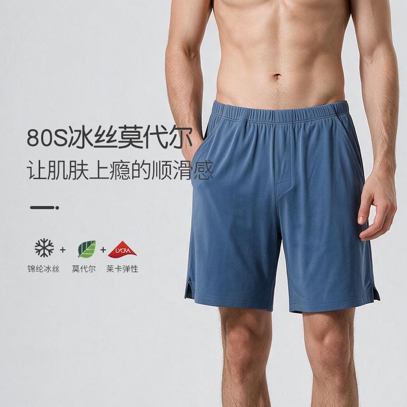 80-Count Ice Silk Modal Spring and Summer Men's Sleep Pants Casual Sports Shorts for Outdoor Wear Men's Home Pants with a Cool Feel