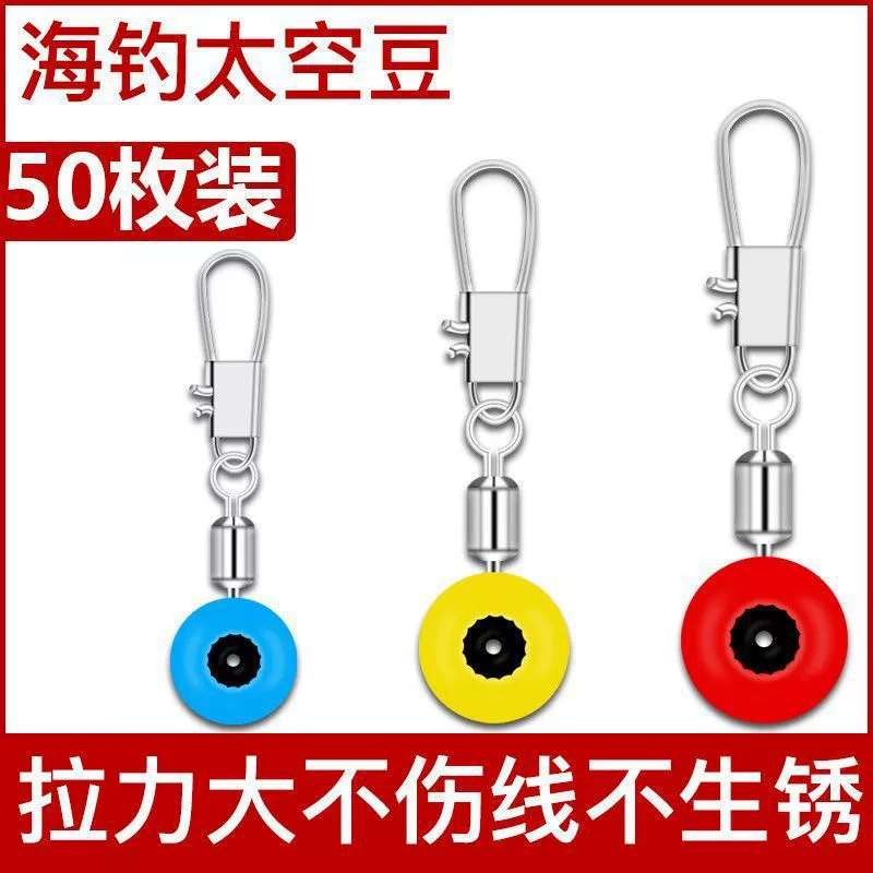 Космические бобы для морской рыбалки, морские удочки, космические бобы, соединители для морской рыбалки, аксессуары для морской рыбалки