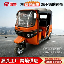 三轮车;电动三轮车
