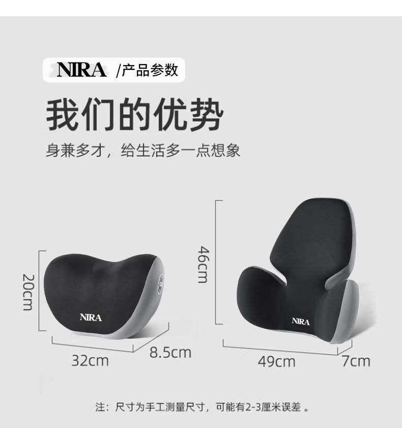 New Car Headrest, Waist Support, Backrest Cushion, Seat Lumbar Support, Neck Support, Waist Support, Memory Foam, Universal Headrest and Waist Support for All Seasons
