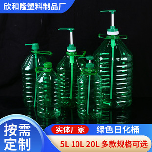 ���l5��10��20���Gɫϴ����Ͱ������������^PETϴ��ҺͰ����ƿ