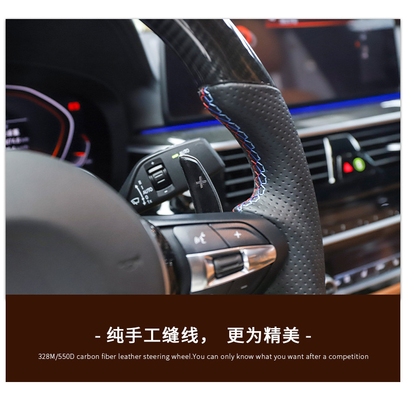 Suitable for Bmw 3 Series, 4 Series, 5 Series, 6 Series, 7 Series, X1, X2, X3, X4, X5, X7 Full Leather Sports-Style T-Shaped Steering Wheel