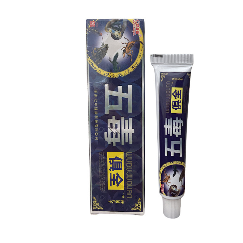 现货】舒立嘉药膏五毒俱全草本乳膏皮肤外用软膏五毒止痒膏抑菌膏|undefined