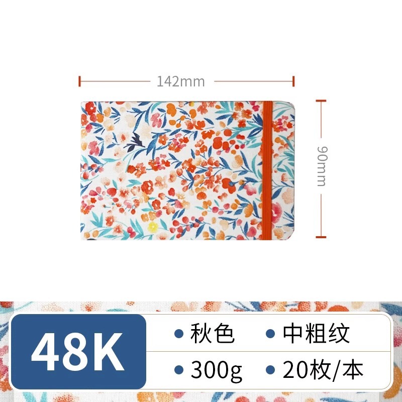 Feilenuo 生地水彩ブックポータブル旅行空白スケッチブック手作り水彩紙ルーズリーフ絵画ブック木材パルプアート|undefined