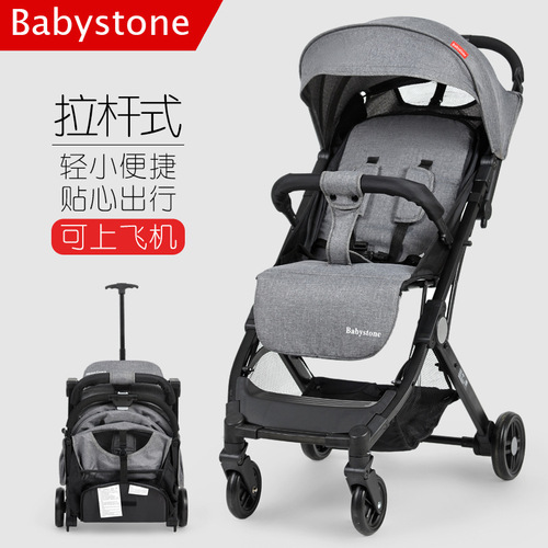 Babystone Stroller, convertible from sitting to lying, lightweight one-click fold, high-observation, four-wheeled baby stroller for toddler outings