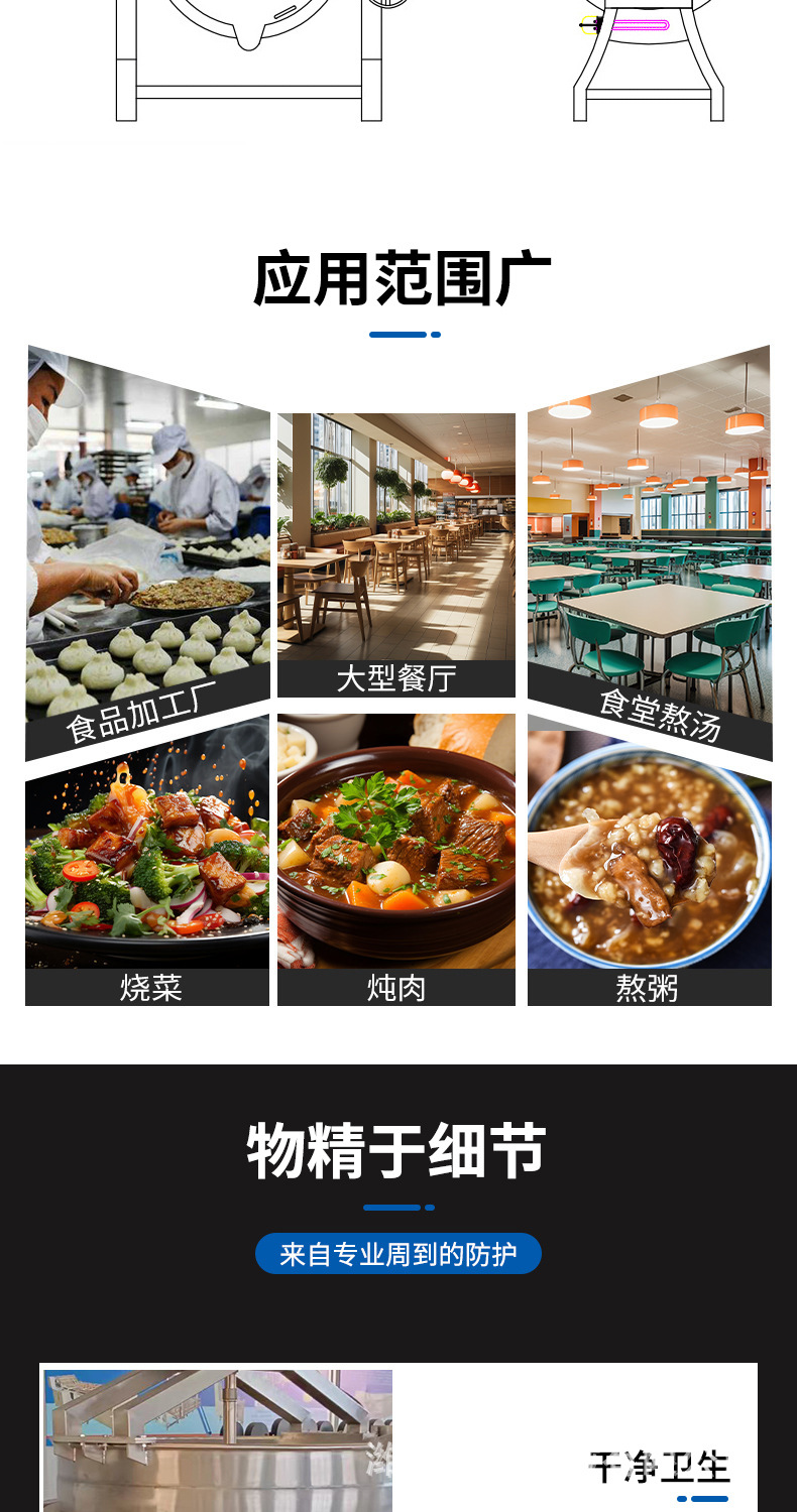 详情1_05.jpg