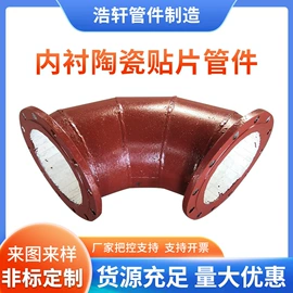 弯头;其他管件;管道及配件