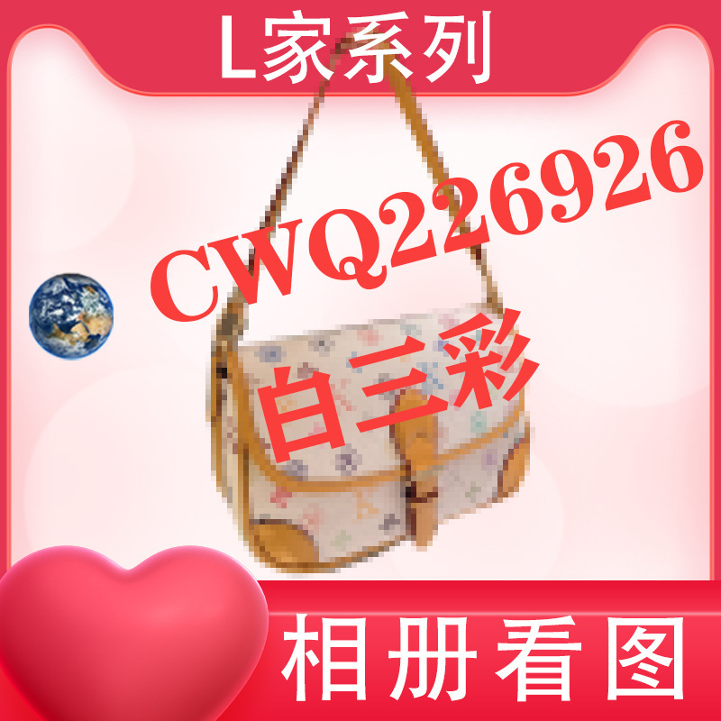 New Presbyopic White Three-Color Fashion Handbag Nano Diane Baguette Bag Work Clothing Versatile Single Shoulder Cross-Body Women's Bag