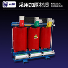 配电变压器10KV三相干式变压器双绕组无励磁有载调压充电桩用干变