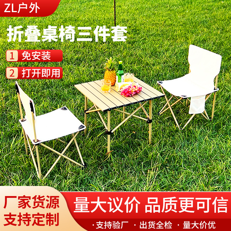 Outdoor Foldableing Table and Chair Set Can Print Logo Company Annual Meeting Employee Gifts Customized Camping Style Table and Chair Three-Piece Set