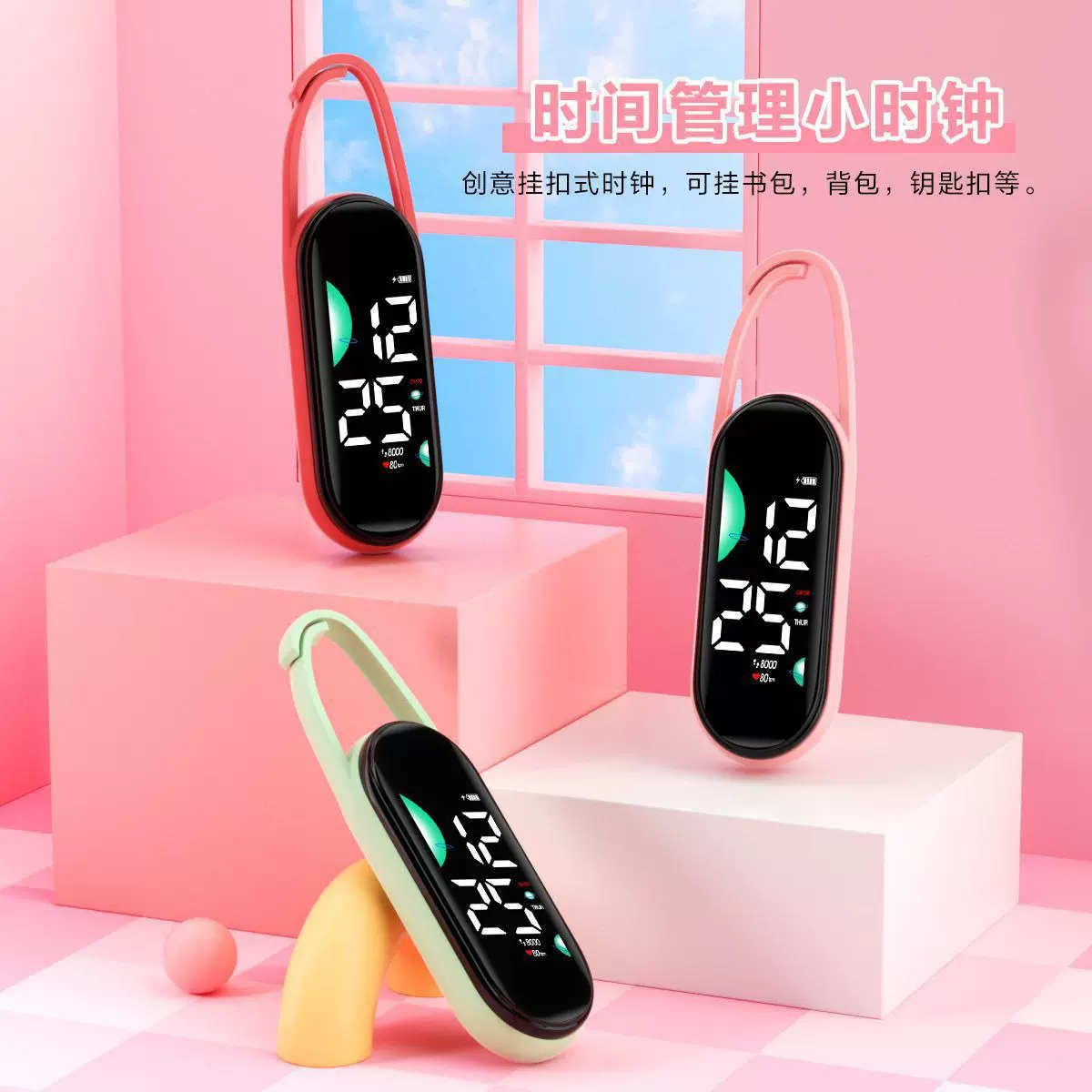 新款长方形触屏挂表创意时间挂表学生简约夜光防水考试便携电子表