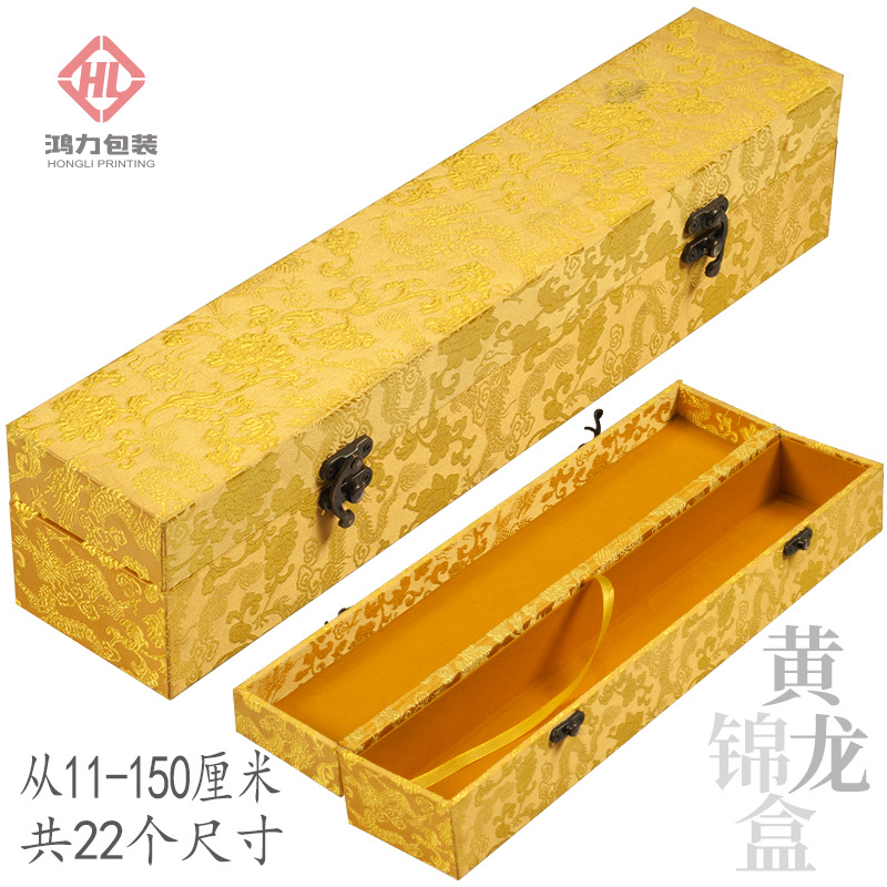 金黄色龙纹锦缎布料传统国风字画书法作品锦盒卷轴礼品盒收藏品盒