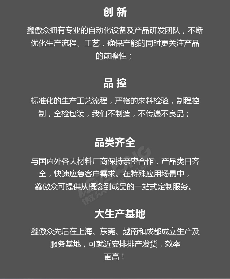 陶瓷砂聚酯膜详情图