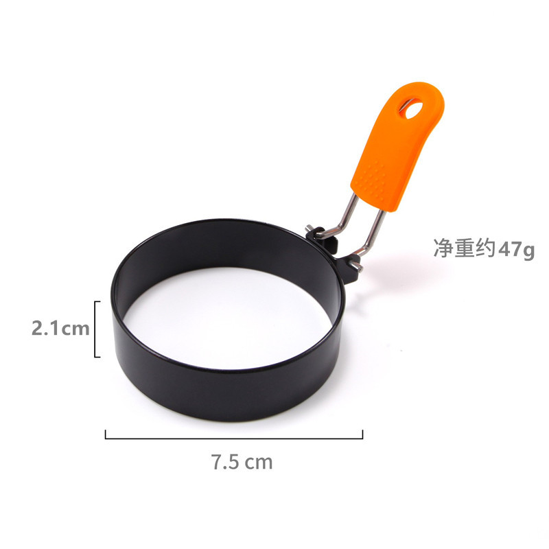 Orange handle thin model (diameter 7.5cm) 47g