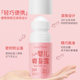 Tumi bear peach water children's body dew baby prickly heat water baby available liquid talcum powder peach leaf essence