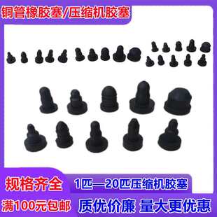 ���s�C�z���~�ܶ��^��Ƥ��1p1.5p2p3p5p610p15ƥ���{���s�C���z��