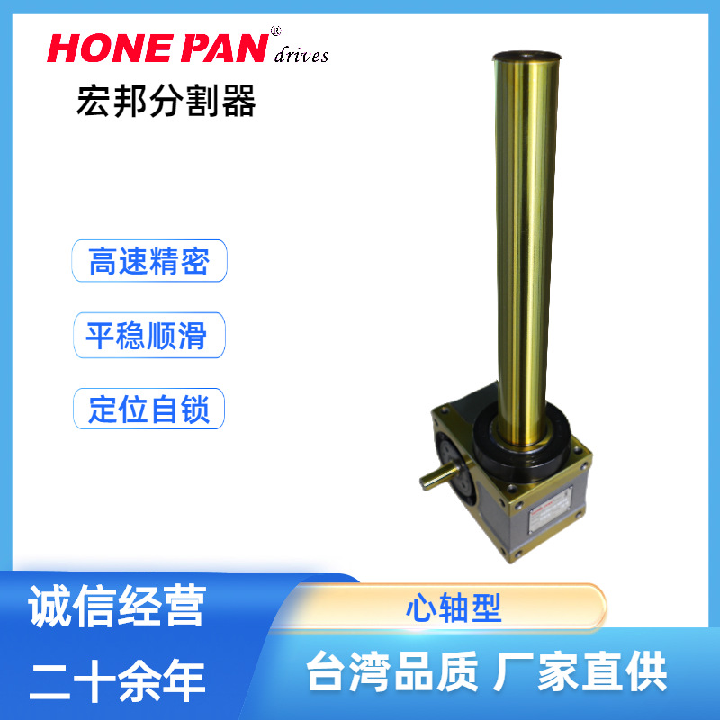 供应制药机械分度器 精密凸轮分割器 宏邦供应商