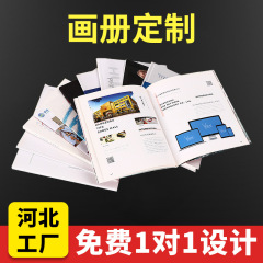 写真集、製品写真集、カラー折り込み、カスタマイズされた企業プロモーションポスター、白黒説明書、パンフレット印刷供給