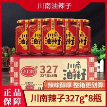 ��26��1����؛������������327g�Ĵ������u������u���