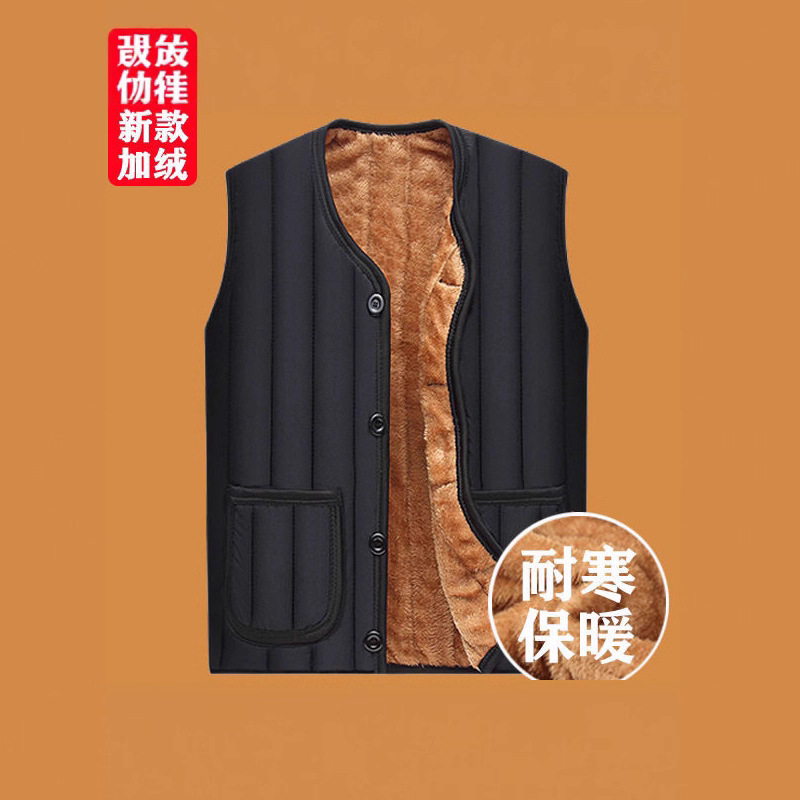 中老年爷爷马甲加绒秋冬新款爸爸秋冬季加厚男士御寒保暖坎肩背心