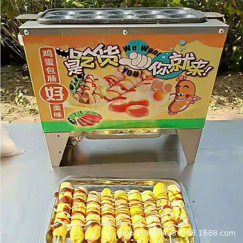 Колбасная машина для яичных мешков коммерческий газовый мешок для яиц колбасная стойла Бытовая маленькая яичная ветчина с десятью отверстиями машина для закусок для завтрака
