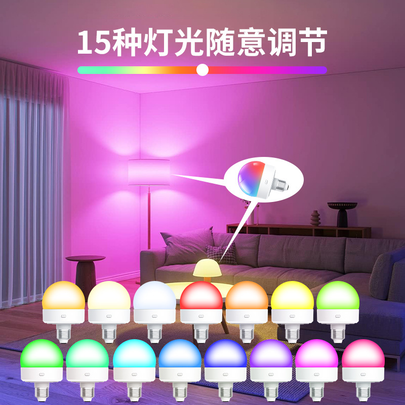 E26E27e14 Luz ambiental de control remoto de color Gabinete de cocina Bombilla de lámpara de mesa de carga colorida